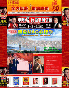 ��ͬ�ɹ���(m��ng)����(ch��ng)�W(w��ng)վ�W(w��ng)վ���O(sh��)