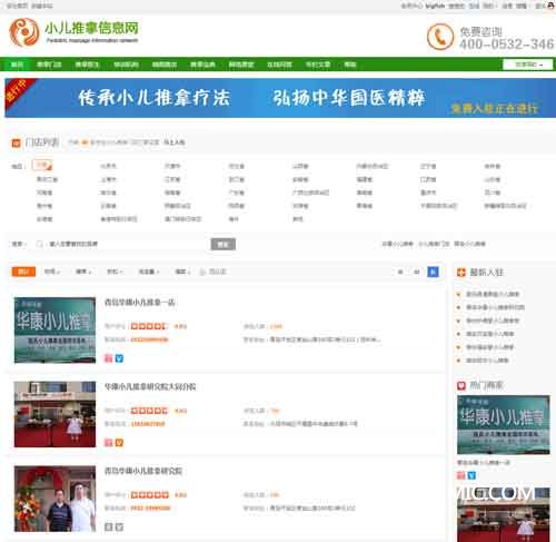 С�����þW(w��ng)����A(y��)�[