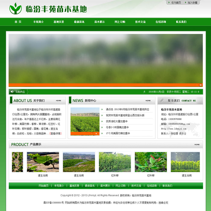 �R���SԷ��ľ����