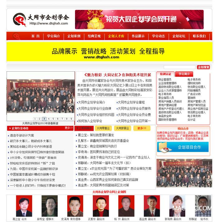 ��ͬ���󄝌W(xu��)��(hu��)