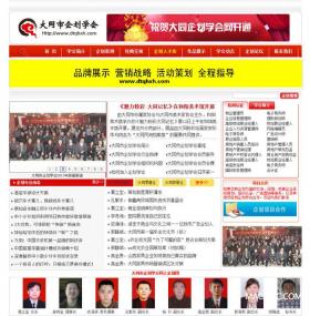 ��ͬ���󄝌W(xu��)��(hu��)�W(w��ng)վ���O(sh��)