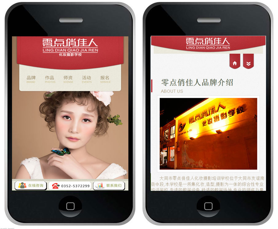 ���c(di��n)�μ���΢�W(w��ng)վ